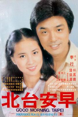热线女孩之青春校园在线观看